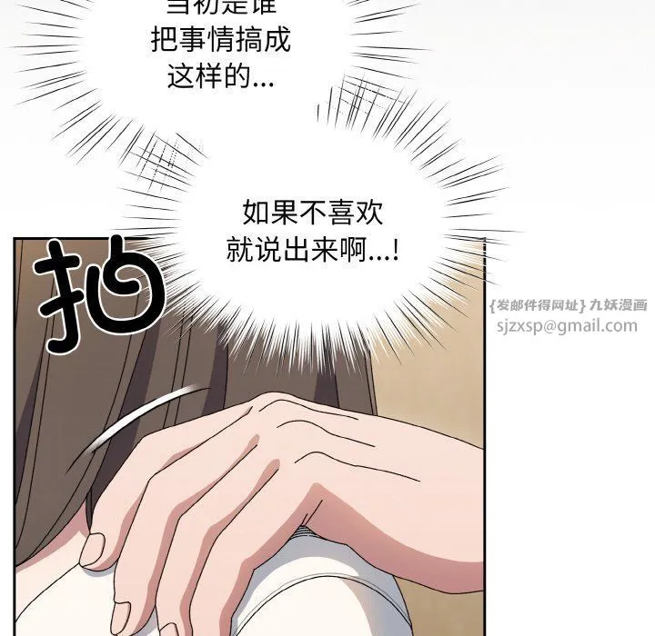 老大!请把女儿交给我!第41話
