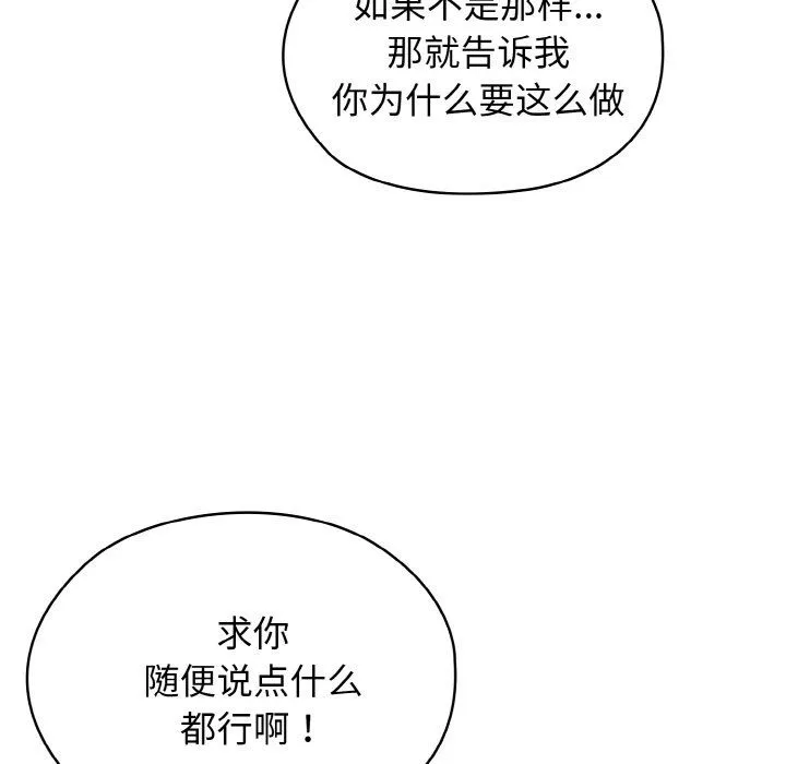 老大!请把女儿交给我!第41話