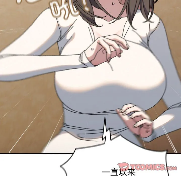 老大!请把女儿交给我!第41話
