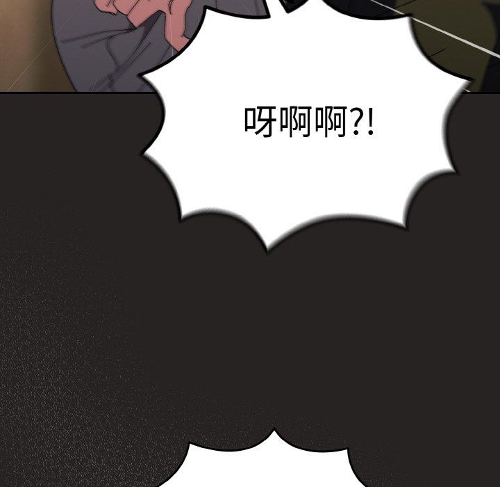 老大!请把女儿交给我!第41話