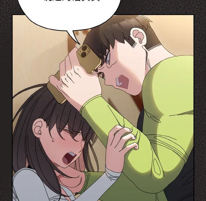 老大!请把女儿交给我!第41話
