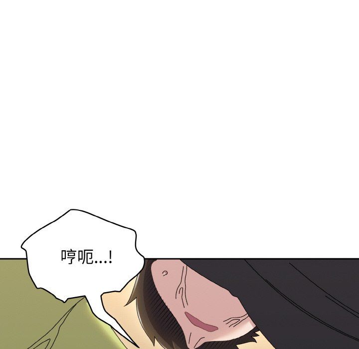 老大!请把女儿交给我!第41話