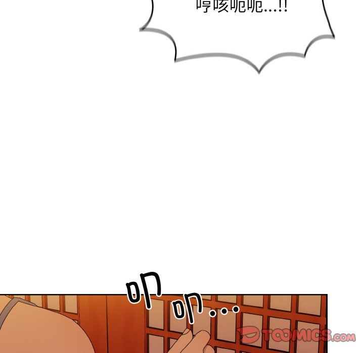 老大!请把女儿交给我!第41話