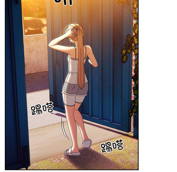 老大!请把女儿交给我!第41話