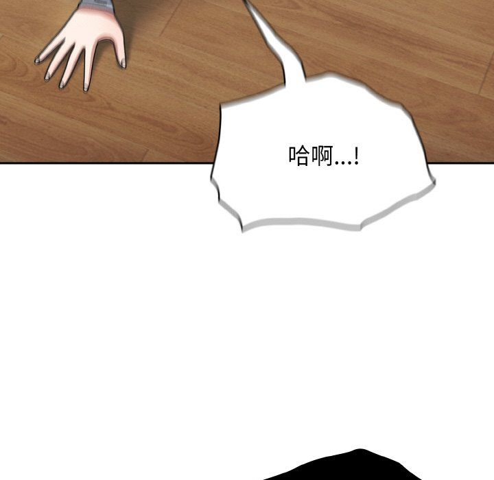 老大!请把女儿交给我!第41話