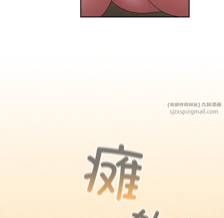老大!请把女儿交给我!第41話