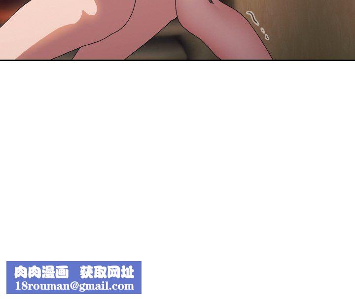 老大!请把女儿交给我!第41話