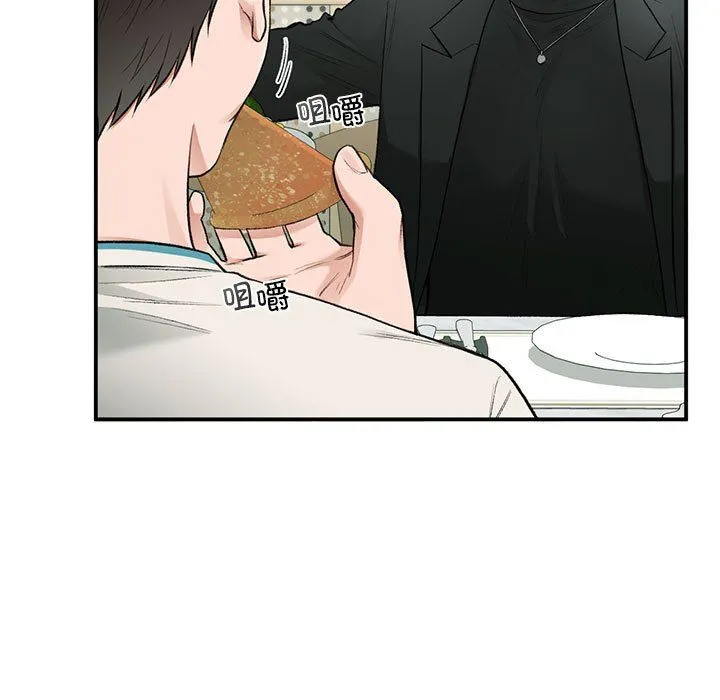让我一见钟情的他第41話
