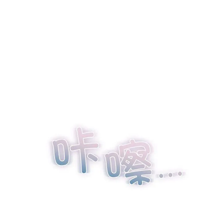 让我一见钟情的他第41話