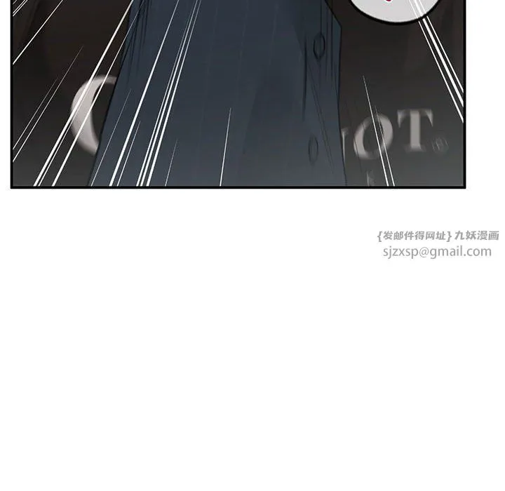 让我一见钟情的他第41話