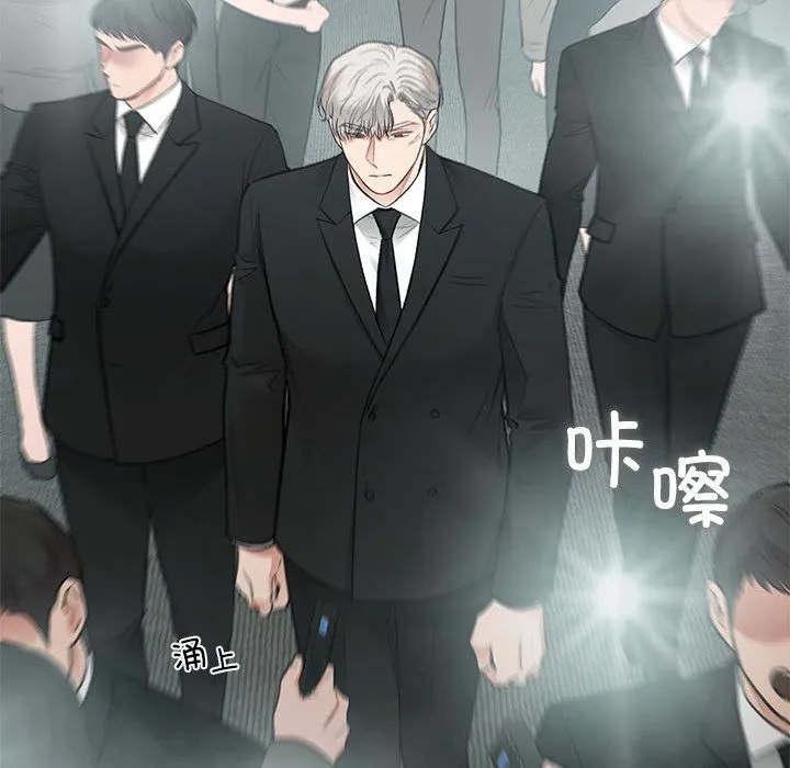 让我一见钟情的他第41話