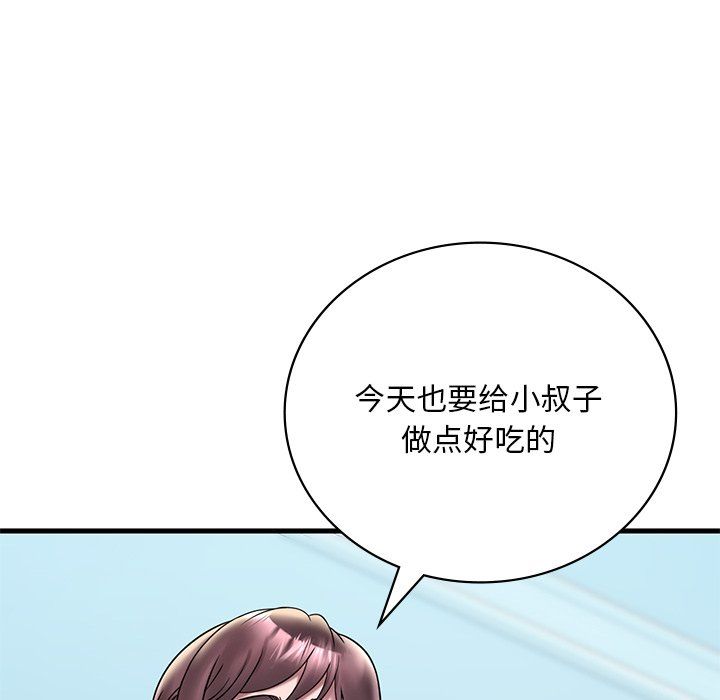渴望占有她第30話
