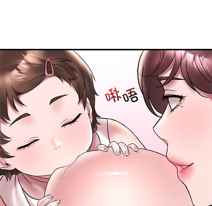 渴望占有她第30話