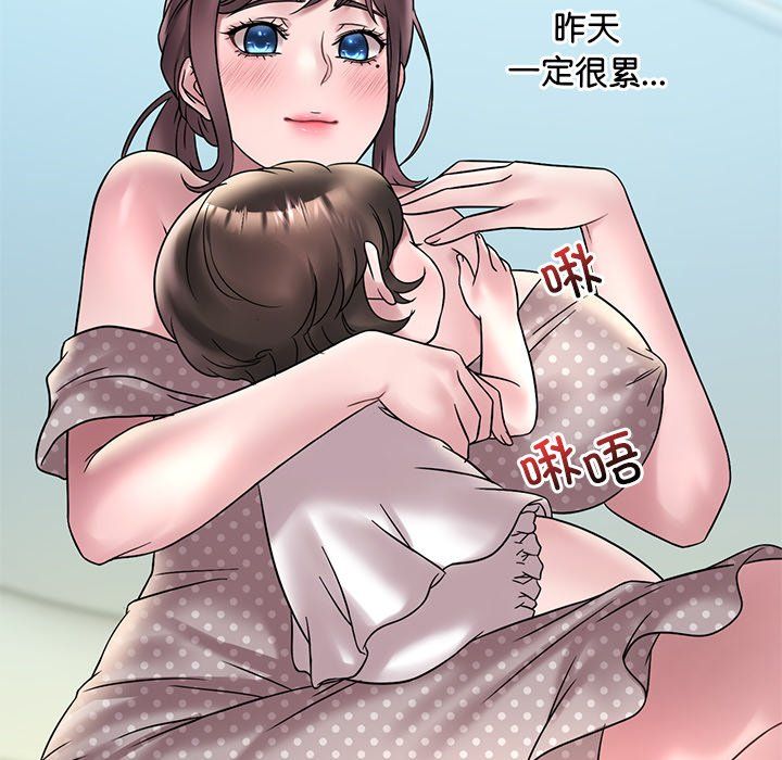 渴望占有她第30話