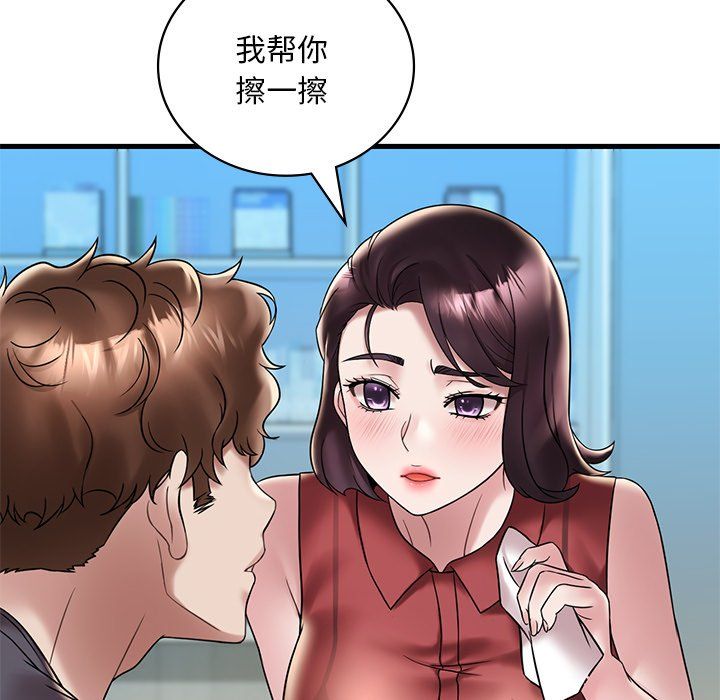 渴望占有她第30話