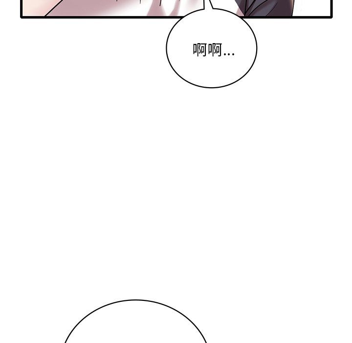 渴望占有她第30話
