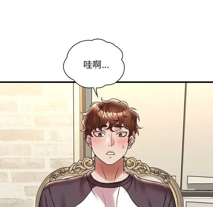 渴望占有她第30話
