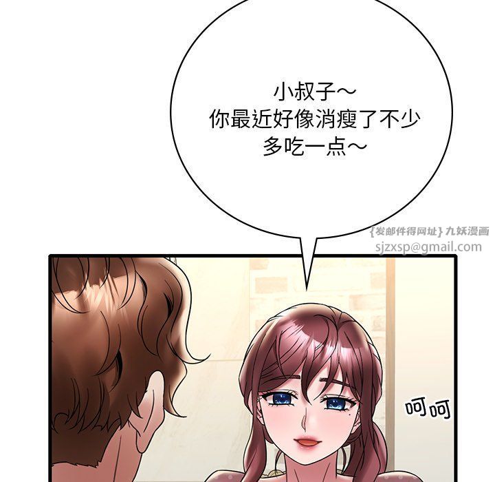 渴望占有她第30話