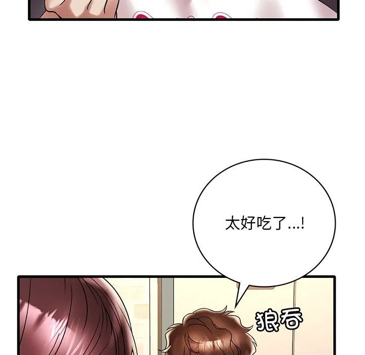 渴望占有她第30話