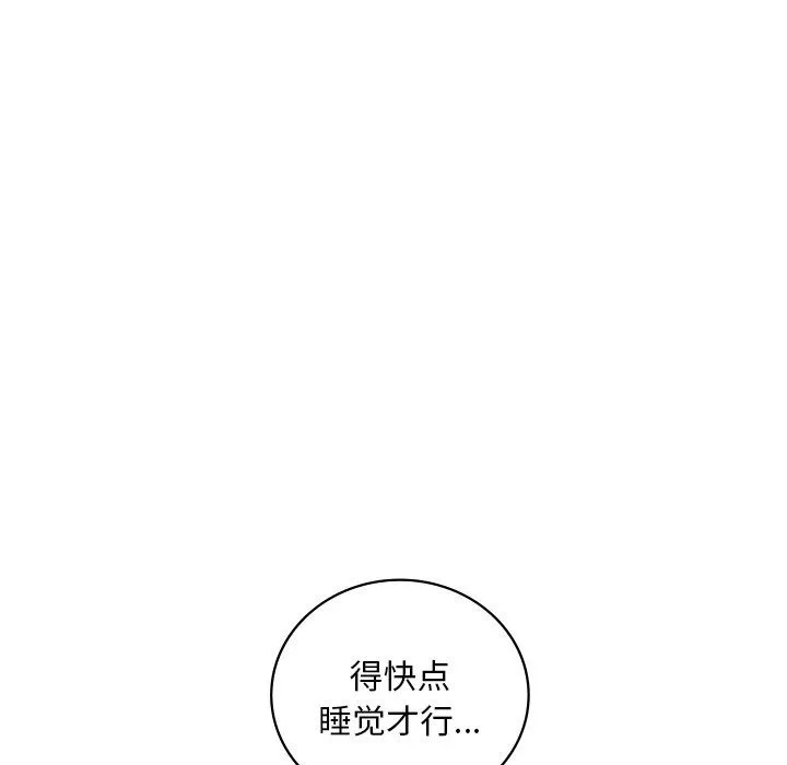 渴望占有她第30話