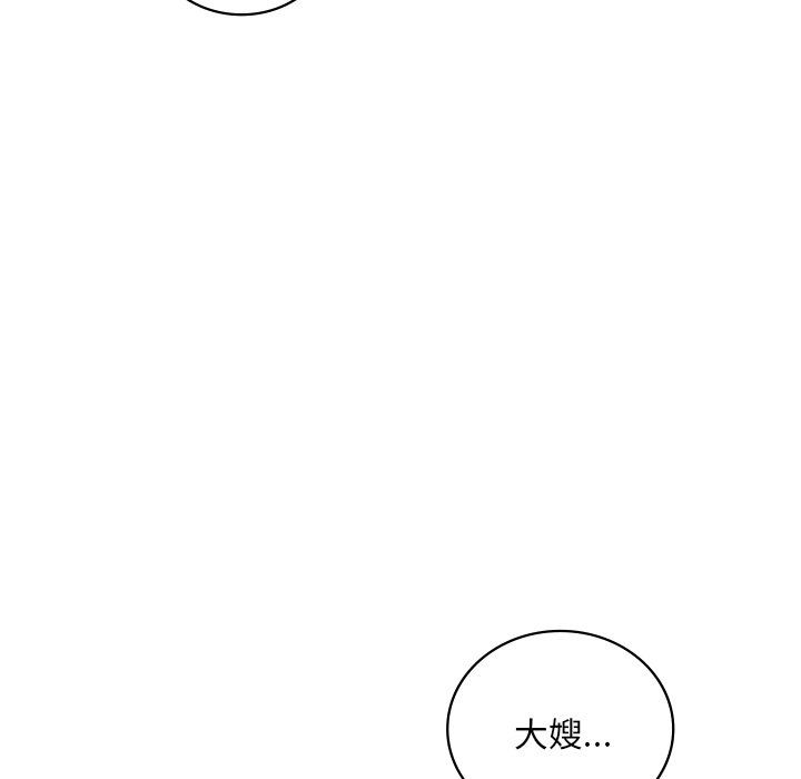 渴望占有她第30話
