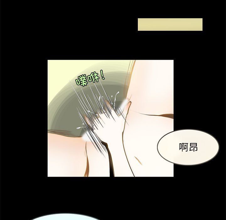 夜之花第1話