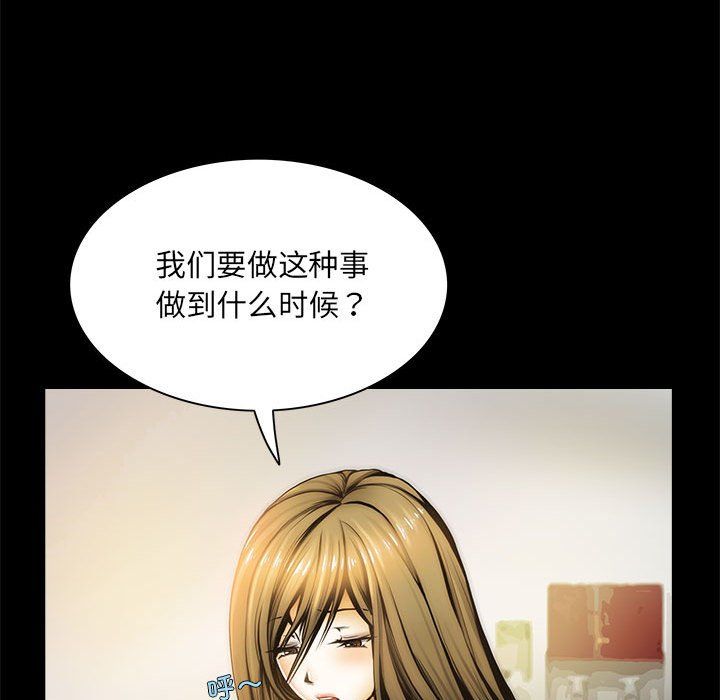 夜之花第1话