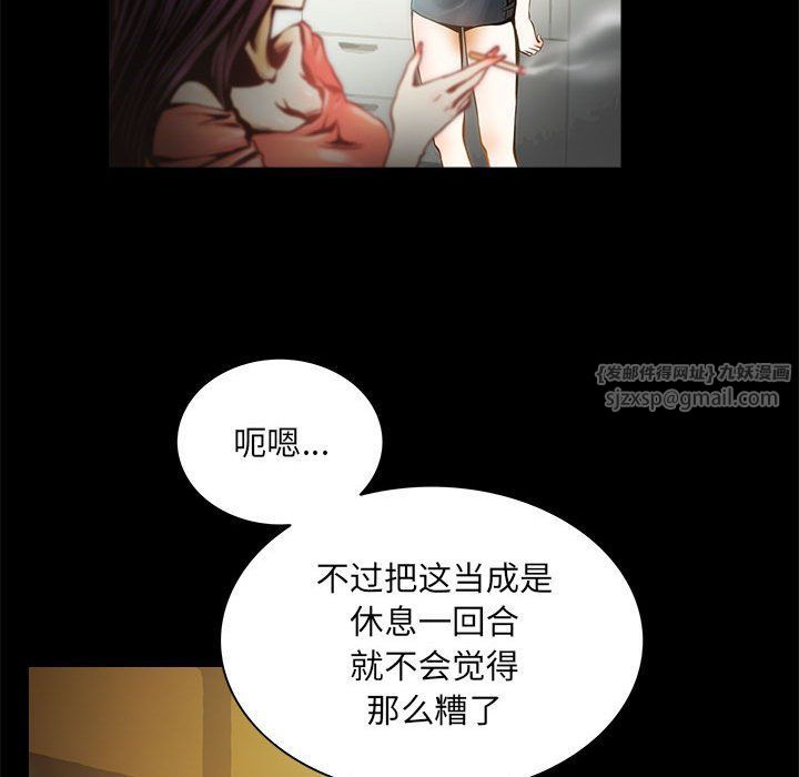 夜之花第1话