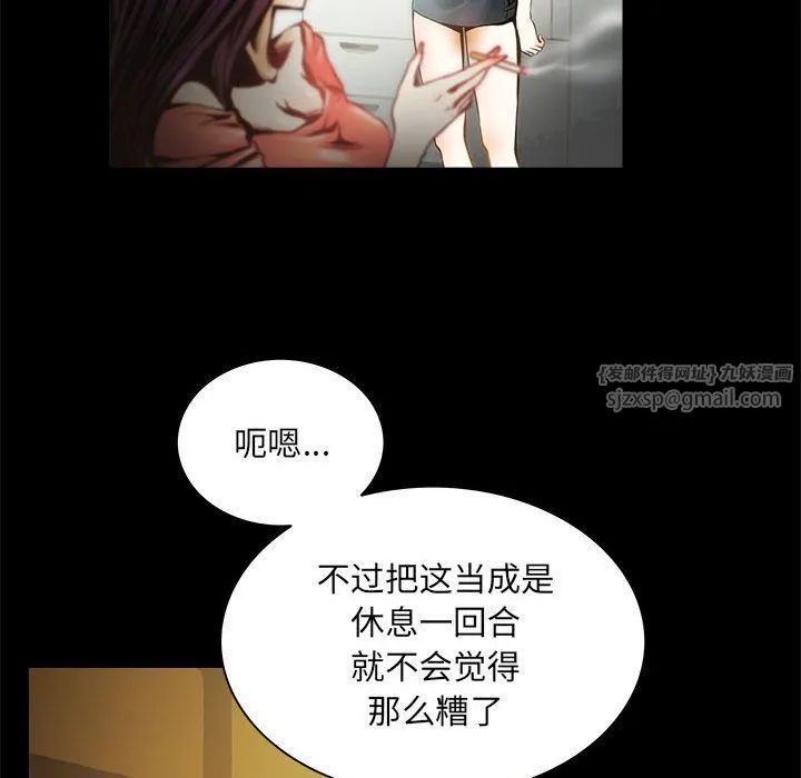夜之花第1話