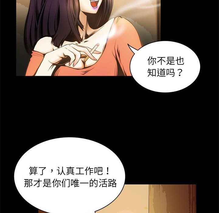 夜之花第1话