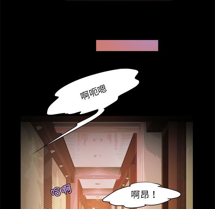 夜之花第1話