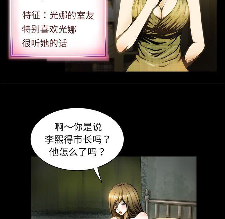 夜之花第1话