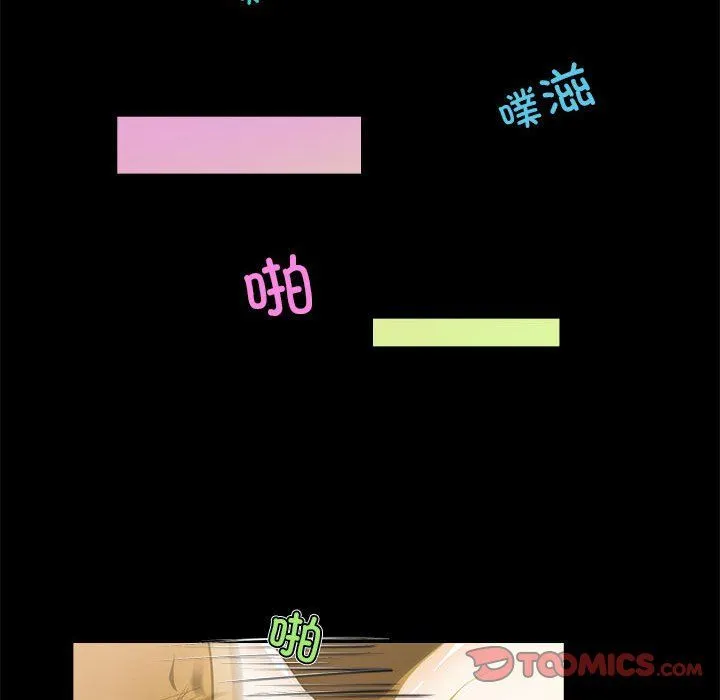 夜之花第1話