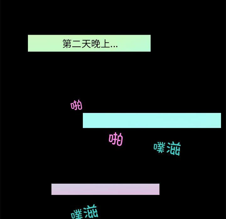 夜之花第1话