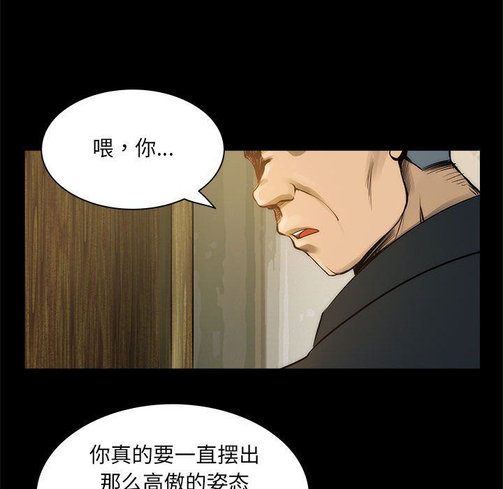 夜之花第1話