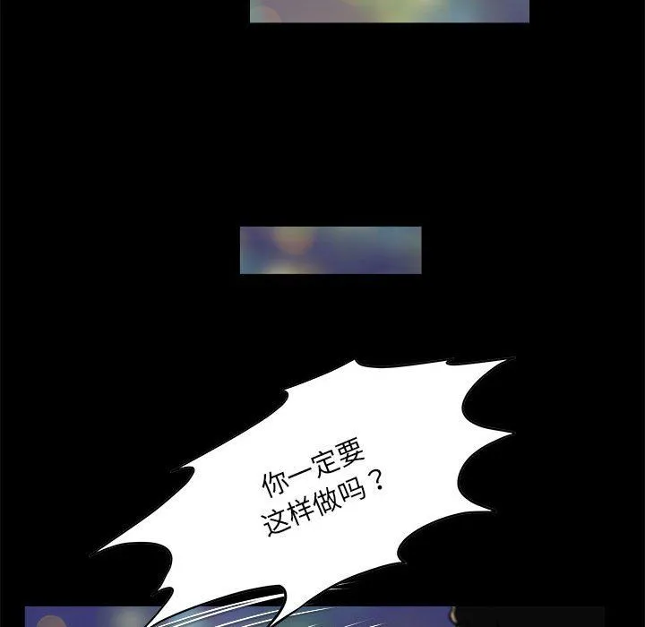 夜之花第1話