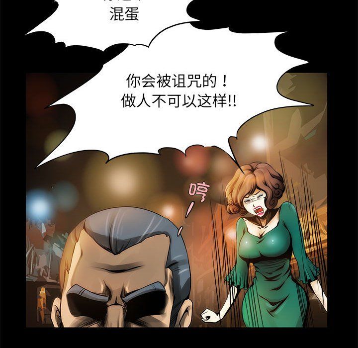 夜之花第1话