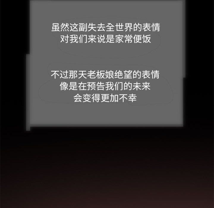 夜之花第1話
