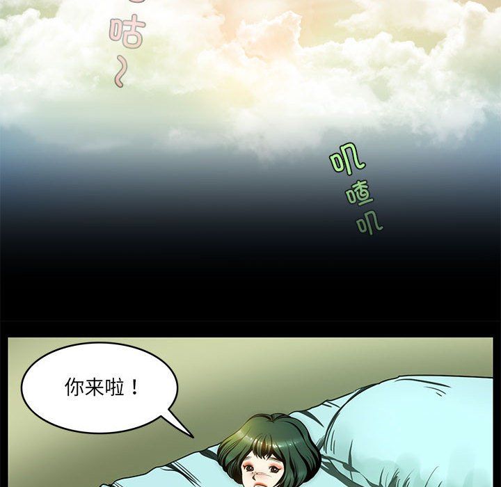 夜之花第2话