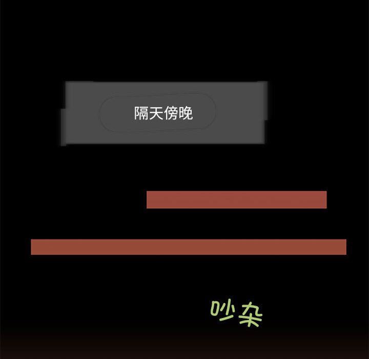 夜之花第2话