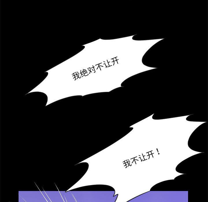 夜之花第2话