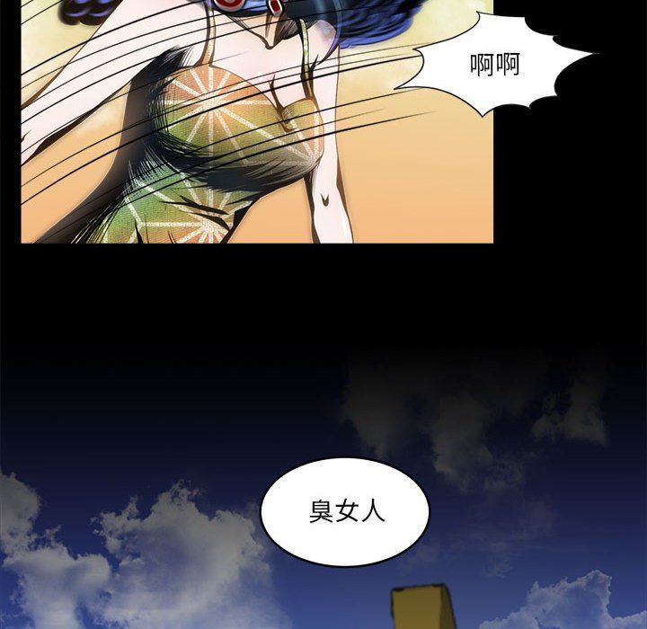 夜之花第2话