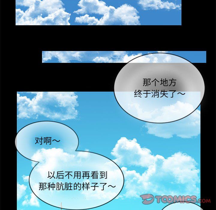夜之花第3话