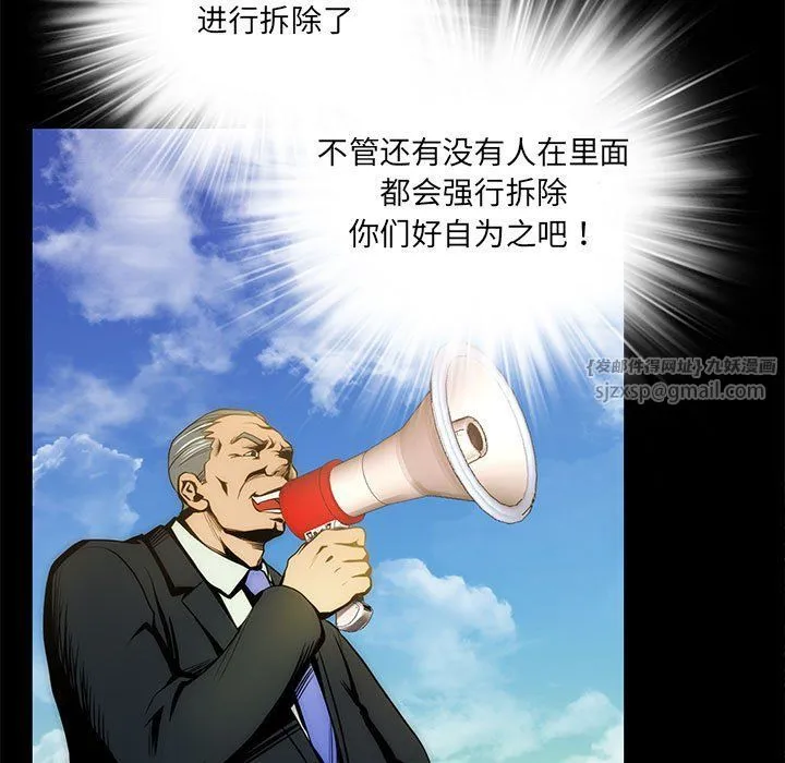 夜之花第3話