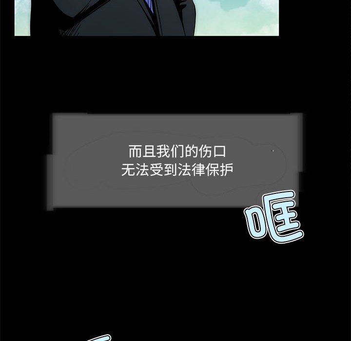 夜之花第3话
