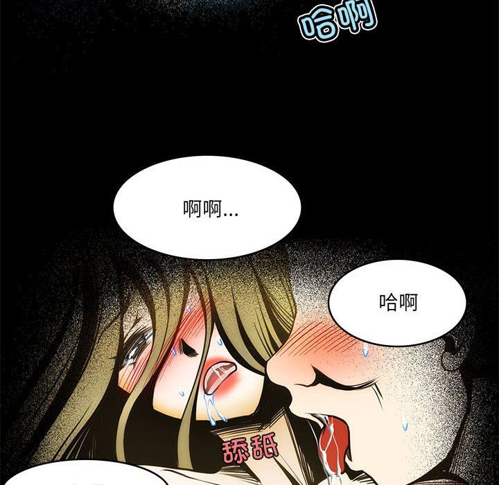 夜之花第3話