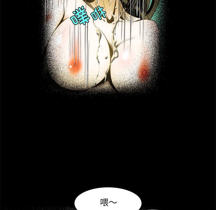 夜之花第3话