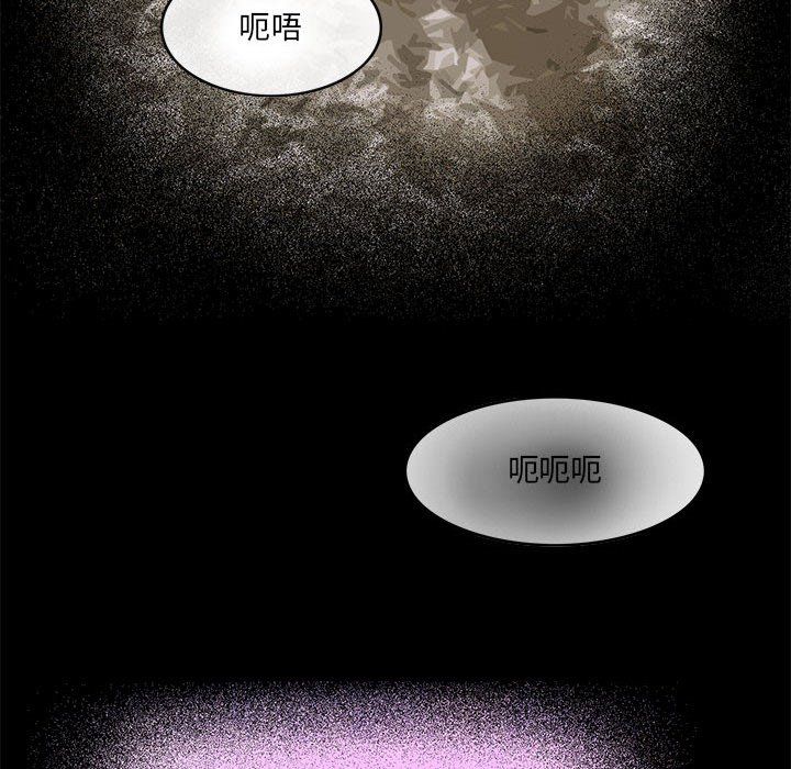 夜之花第3话