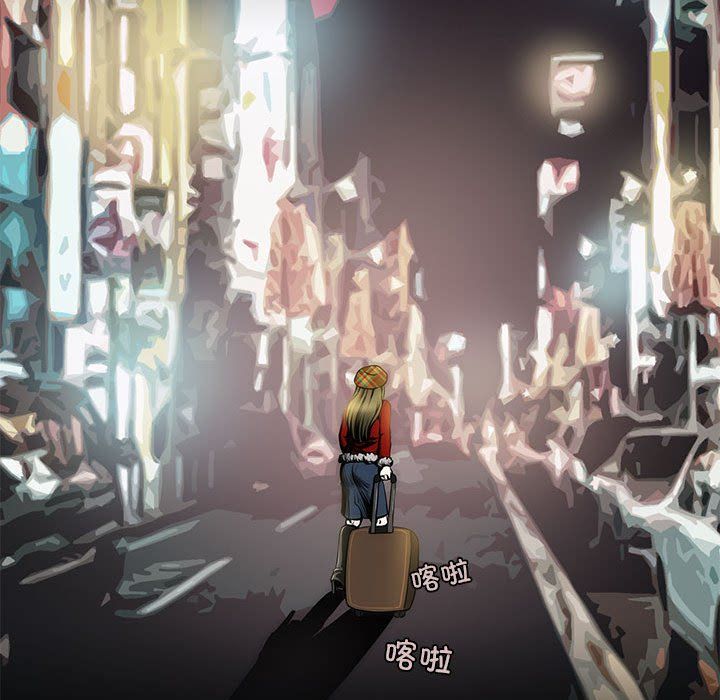 夜之花第3话