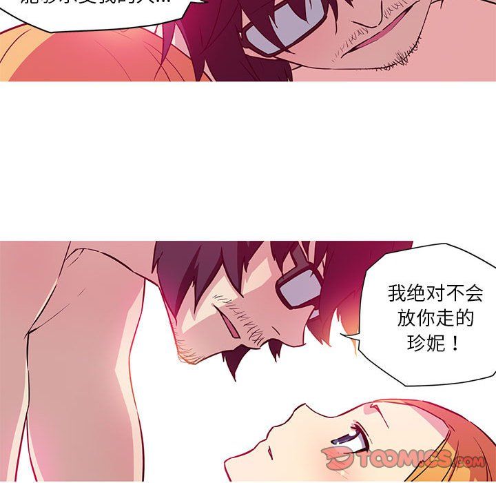 我的梦幻女友第23話
